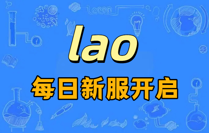 防封IP代理终极方案：问道私服百开搬砖技术配置清单