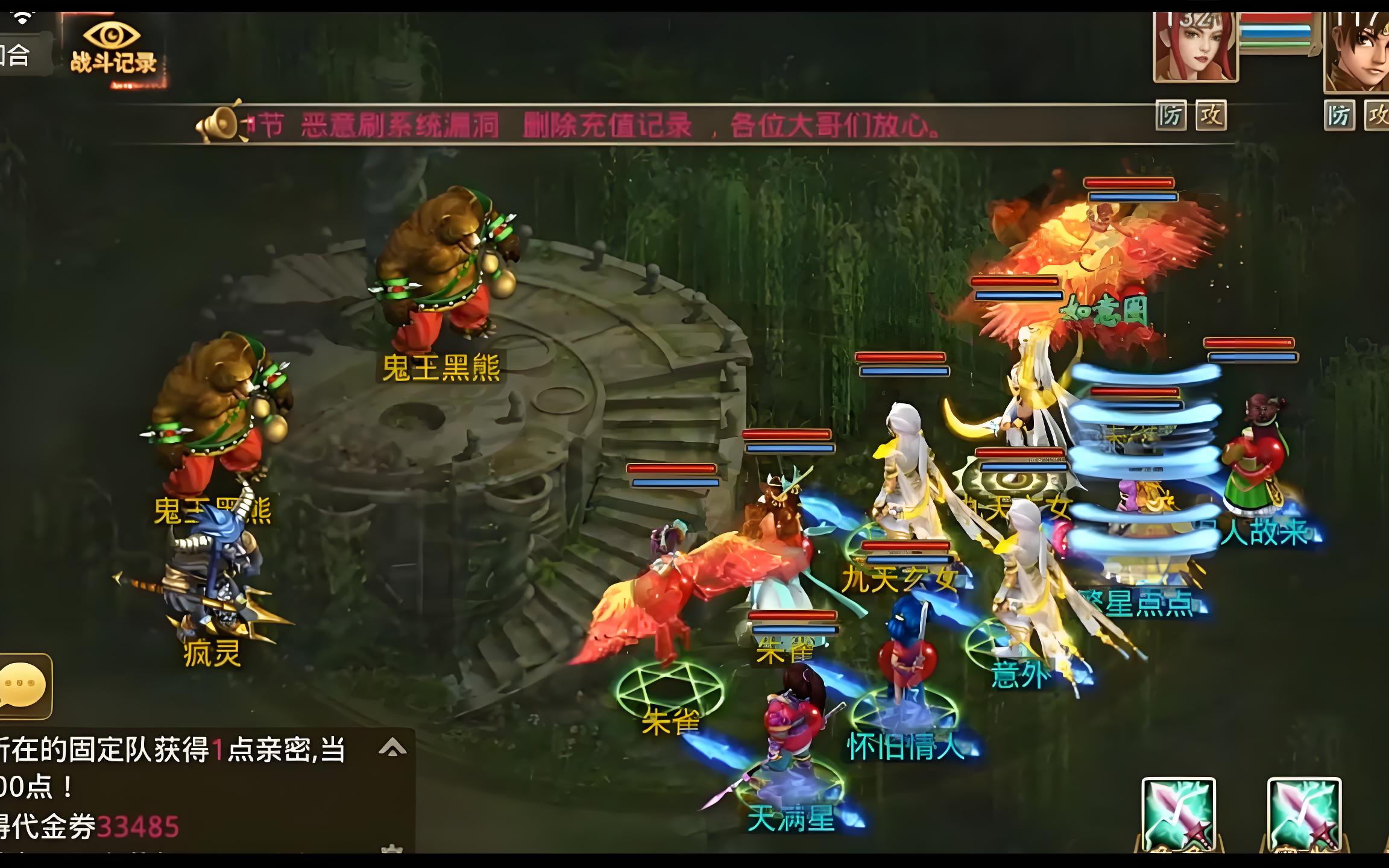 问道SF通天塔150层速通 | 单人通关阵容+装备强化优先级